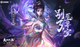 大仙爆料芈月皮肤视频,大仙爆料视频带你领略古代佳人风采