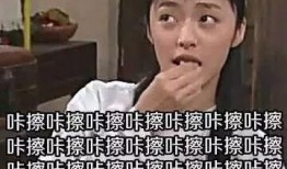 富婆吃瓜韩剧免费观看,揭秘韩剧免费观看背后的秘密