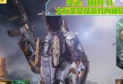 最新使命召唤下赛季爆料